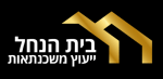 בית הנחל לוגו